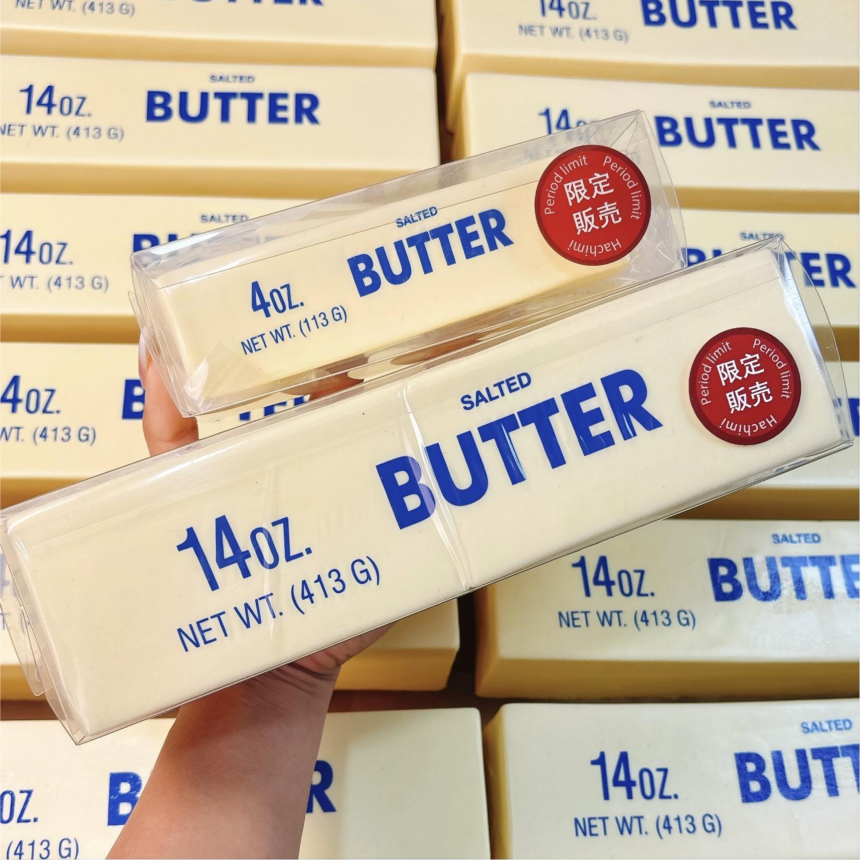 Realistic Salted Butter Stick Squishy Toy